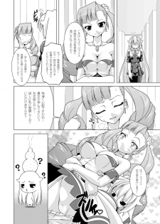 (COMIC1☆4) [LIVE HOUSE (RAVEN)] Lala☆Wei (Arcana Heart) [Digital] - page 25