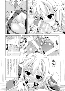 (COMIC1☆4) [LIVE HOUSE (RAVEN)] Lala☆Wei (Arcana Heart) [Digital] - page 13