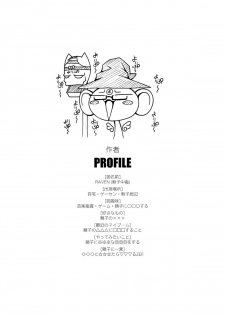(COMIC1☆4) [LIVE HOUSE (RAVEN)] Lala☆Wei (Arcana Heart) [Digital] - page 5
