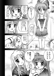 (C79) [micho-ya (Micho)] Limit☆Break V (Mahou Shoujo Lyrical Nanoha) - page 7