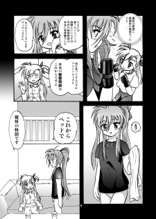 (C79) [micho-ya (Micho)] Limit☆Break V (Mahou Shoujo Lyrical Nanoha) - page 8