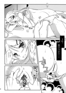 (C79) [AION (Amou Mari)] Imouto Biyori (Ore no Imouto ga Konna ni Kawaii Wake ga Nai) - page 11