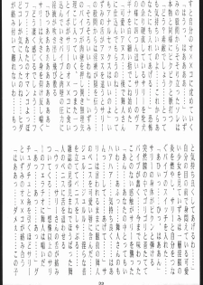 [Tsurikichi-Doumei (Umedama Nabu)] Mei bugyou Nan・Demo-R (Various) - page 32