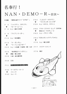 [Tsurikichi-Doumei (Umedama Nabu)] Mei bugyou Nan・Demo-R (Various) - page 39