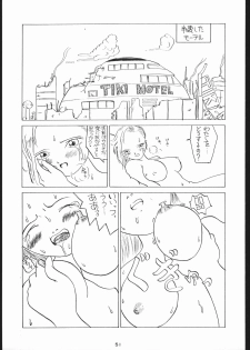 [Tsurikichi-Doumei (Umedama Nabu)] Mei bugyou Nan・Demo-R (Various) - page 50