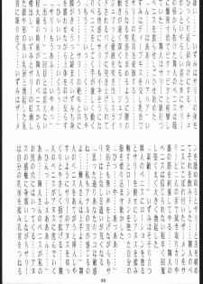 [Tsurikichi-Doumei (Umedama Nabu)] Mei bugyou Nan・Demo-R (Various) - page 34