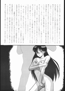 [Tsurikichi-Doumei (Umedama Nabu)] また又Nan・Demo-R (Various) - page 26