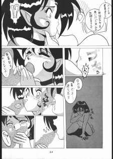 [Tsurikichi-Doumei (Umedama Nabu)] また又Nan・Demo-R (Various) - page 33
