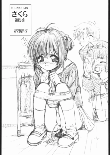 [Saomako (Various)] Metou Tiger (Various) - page 37