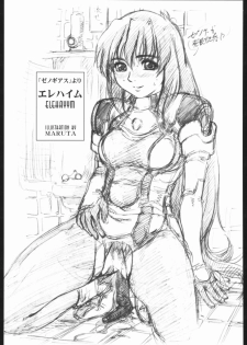 [Saomako (Various)] Metou Tiger (Various) - page 41