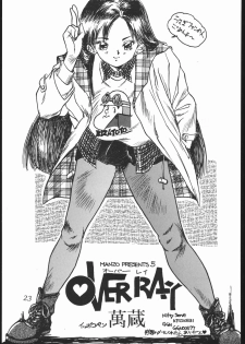 (C55) [Studio Z-AGNAM (Wing Bird)] DOGAKOMUSUME EX BOMBER MOON (Sailor Moon) - page 24