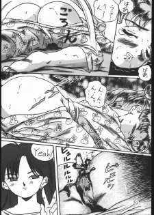 (C55) [Studio Z-AGNAM (Wing Bird)] DOGAKOMUSUME EX BOMBER MOON (Sailor Moon) - page 30