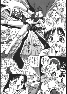 (C55) [Studio Z-AGNAM (Wing Bird)] DOGAKOMUSUME EX BOMBER MOON (Sailor Moon) - page 28