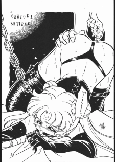 (C55) [Studio Z-AGNAM (Wing Bird)] DOGAKOMUSUME EX BOMBER MOON (Sailor Moon) - page 19
