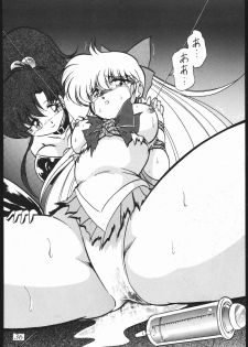 (C55) [Studio Z-AGNAM (Wing Bird)] DOGAKOMUSUME EX BOMBER MOON (Sailor Moon) - page 37