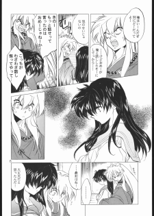 (C59) [Toko-ya (Kitoen)] Tasukurumono (red cover) (Inuyasha) - page 7