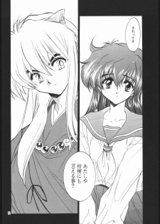 (C59) [Toko-ya (Kitoen)] Tasukurumono (red cover) (Inuyasha) - page 5