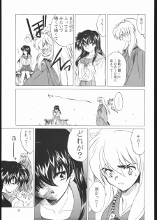 (C59) [Toko-ya (Kitoen)] Tasukurumono (red cover) (Inuyasha) - page 30