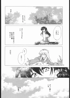 (C59) [Toko-ya (Kitoen)] Tasukurumono (red cover) (Inuyasha) - page 33