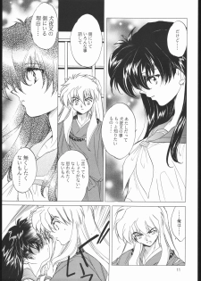 (C59) [Toko-ya (Kitoen)] Tasukurumono (red cover) (Inuyasha) - page 10