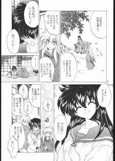 (C59) [Toko-ya (Kitoen)] Tasukurumono (red cover) (Inuyasha) - page 8