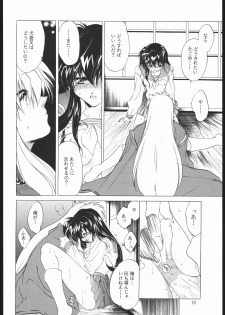 (C59) [Toko-ya (Kitoen)] Tasukurumono (red cover) (Inuyasha) - page 15