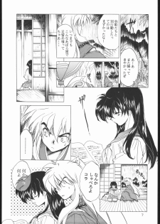 (C59) [Toko-ya (Kitoen)] Tasukurumono (red cover) (Inuyasha) - page 6