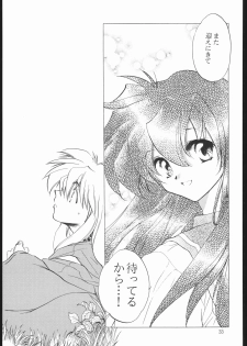 (C59) [Toko-ya (Kitoen)] Tasukurumono (red cover) (Inuyasha) - page 32