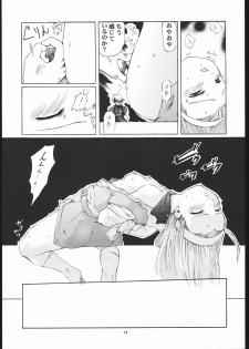 [Studio Wallaby (Various)] Vitamin-B9 (Shiritsu Justice Gakuen, ZOIDS) - page 10