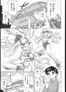 [Studio Wallaby (Various)] VITAMIN-B5 1/3 Ruri Ruri Naisho no Gakuen Nikki (Kidou Senkan Nadesico) - page 36