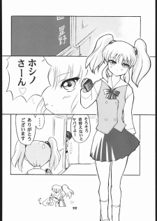 [Studio Wallaby (Various)] VITAMIN-B5 1/3 Ruri Ruri Naisho no Gakuen Nikki (Kidou Senkan Nadesico) - page 49