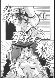 (C45) [Maruchuu Seisaku (ISUTOSHI)] Maruchuu Seisaku Turbo Remix (Various) - page 6