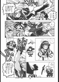 (C45) [Maruchuu Seisaku (ISUTOSHI)] Maruchuu Seisaku Turbo Remix (Various) - page 42