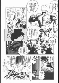 (C45) [Maruchuu Seisaku (ISUTOSHI)] Maruchuu Seisaku Turbo Remix (Various) - page 32