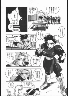 (C45) [Maruchuu Seisaku (ISUTOSHI)] Maruchuu Seisaku Turbo Remix (Various) - page 27
