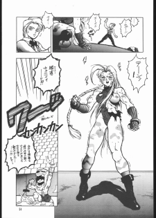 (C45) [Maruchuu Seisaku (ISUTOSHI)] Maruchuu Seisaku Turbo Remix (Various) - page 50