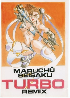 (C45) [Maruchuu Seisaku (ISUTOSHI)] Maruchuu Seisaku Turbo Remix (Various) - page 1