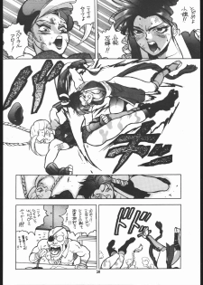 (C45) [Maruchuu Seisaku (ISUTOSHI)] Maruchuu Seisaku Turbo Remix (Various) - page 49