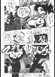 (C45) [Maruchuu Seisaku (ISUTOSHI)] Maruchuu Seisaku Turbo Remix (Various) - page 31