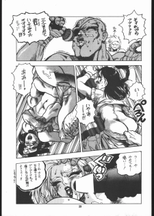 (C45) [Maruchuu Seisaku (ISUTOSHI)] Maruchuu Seisaku Turbo Remix (Various) - page 38