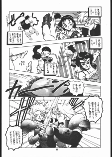 (C45) [Maruchuu Seisaku (ISUTOSHI)] Maruchuu Seisaku Turbo Remix (Various) - page 35