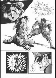(C45) [Maruchuu Seisaku (ISUTOSHI)] Maruchuu Seisaku Turbo Remix (Various) - page 4