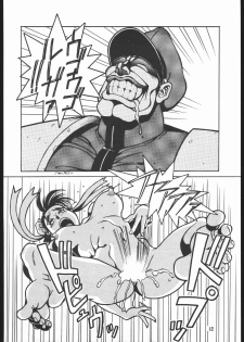 (C45) [Maruchuu Seisaku (ISUTOSHI)] Maruchuu Seisaku Turbo Remix (Various) - page 11