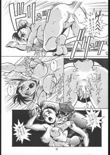 (C45) [Maruchuu Seisaku (ISUTOSHI)] Maruchuu Seisaku Turbo Remix (Various) - page 14