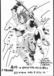 (CR18) [Maruchuu Seisaku (Various)] CPMIX (Various) - page 41