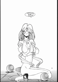 (CR18) [Maruchuu Seisaku (Various)] CPMIX (Various) - page 20