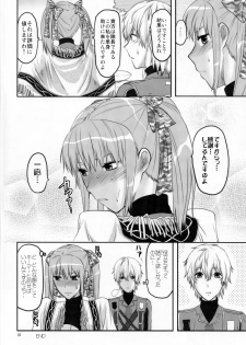 (C77) [Lv.X+ (Yuzuki N Dash)] Senjou no Tsundere Buntaichou (Valkyria Chronicles) - page 33