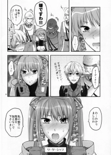 (C77) [Lv.X+ (Yuzuki N Dash)] Senjou no Tsundere Buntaichou (Valkyria Chronicles) - page 23