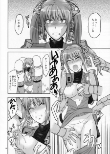 (C77) [Lv.X+ (Yuzuki N Dash)] Senjou no Tsundere Buntaichou (Valkyria Chronicles) - page 11