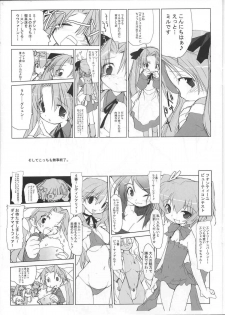 (C65) [Peace Maker (E=MC2)] CAMCAM OCTOBER! - page 10